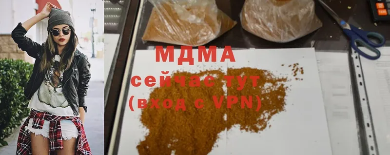 MDMA Molly  где найти наркотики  МЕГА зеркало  darknet Telegram  Нефтегорск 